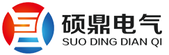 重慶碩鼎電氣設(shè)備有限公司-重慶碩鼎電氣設(shè)備有限公司