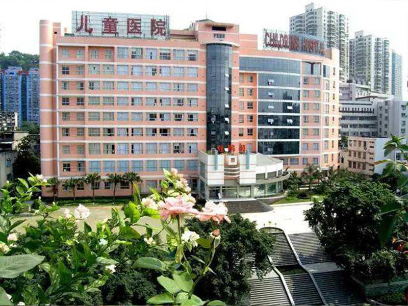 重庆儿童医院本部