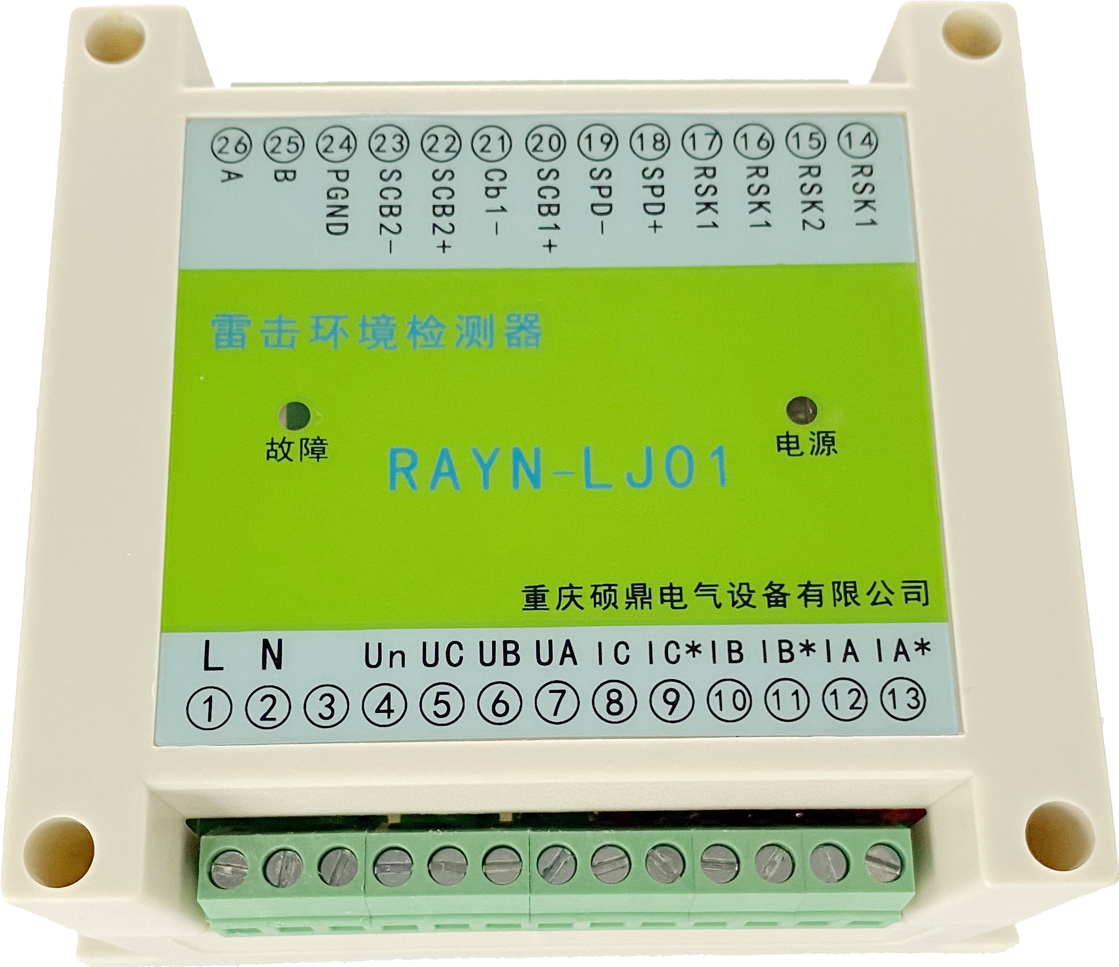RAYN-LJ01 雷击环境检测器